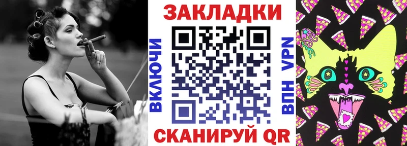 Все наркотики Багратионовск A-PVP  Экстази  гидра онион  Конопля 