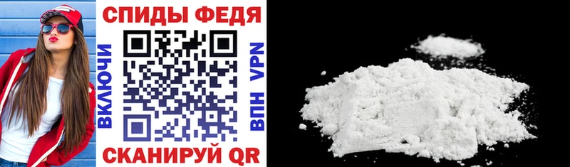 Amphetamine Premium  Багратионовск 