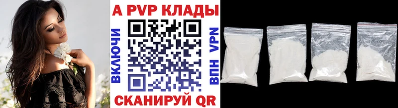 Alfa_PVP крисы CK купить наркотики цена Багратионовск