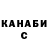 Дистиллят ТГК вейп Nastya_Danger