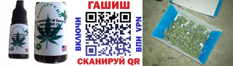 Печенье с ТГК марихуана  мориарти как зайти  Багратионовск 