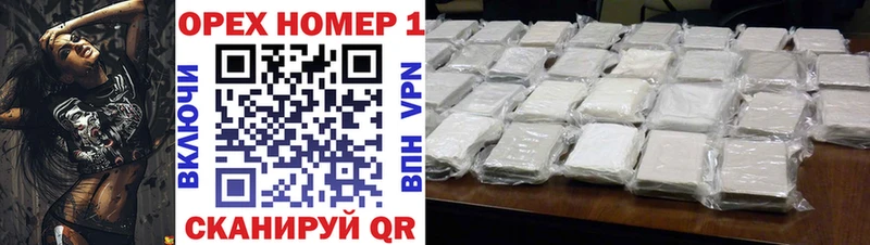 Кокаин Колумбийский  hydra вход  Багратионовск 