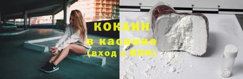 как найти закладки  Багратионовск  Кокаин Эквадор 