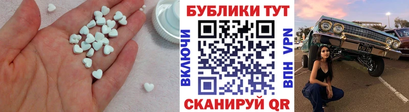 Ecstasy 300 mg купить наркоту Багратионовск