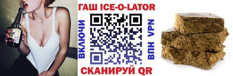 ГАШ убойный  Багратионовск 