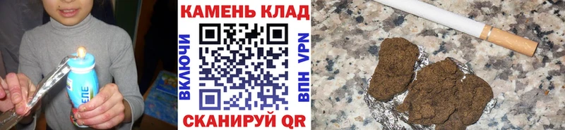 ГАШИШ VHQ Багратионовск