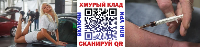 ГЕРОИН VHQ  Багратионовск 