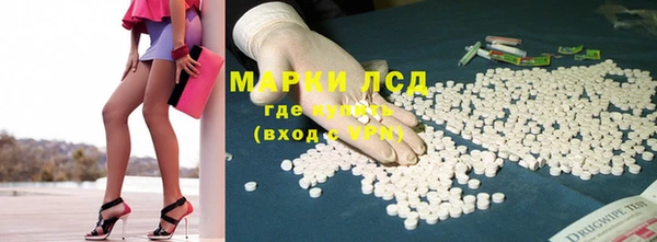 бутират Остров