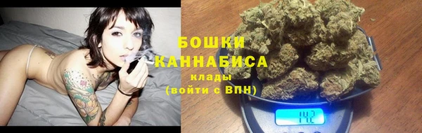 каннабис Осинники