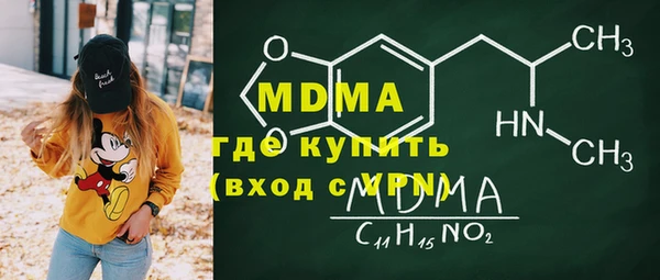 скорость mdpv Няндома