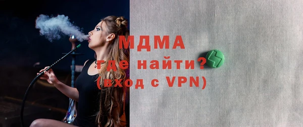 молекула духа Нязепетровск