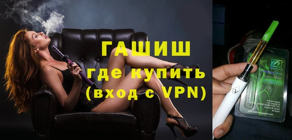 бутират Остров