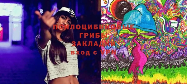 бутират Остров