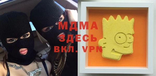 молекула духа Нязепетровск
