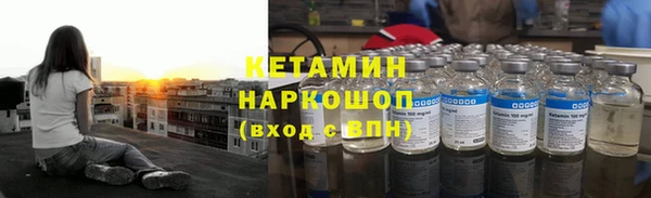 меф Рославль