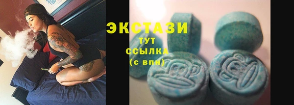 бутират Остров