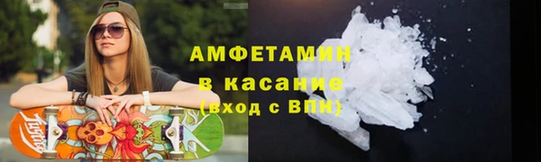 молекула духа Нязепетровск