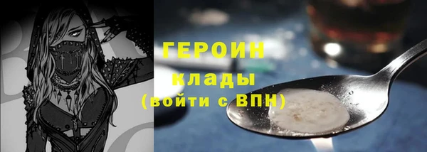 каннабис Осинники