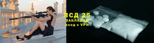 каннабис Осинники