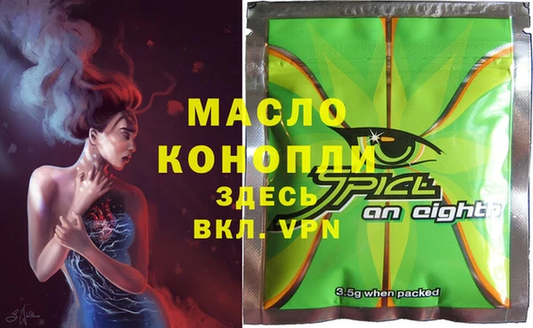 бутират Остров
