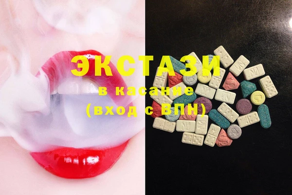 PSILOCYBIN Осташков