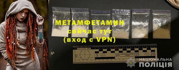 каннабис Осинники