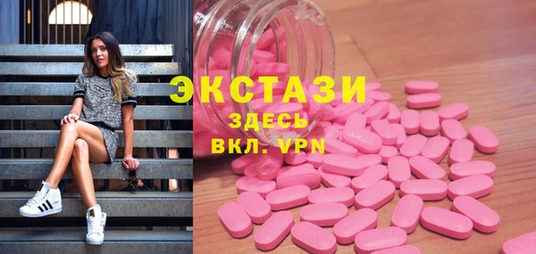 каннабис Осинники