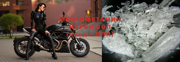 бутират Остров