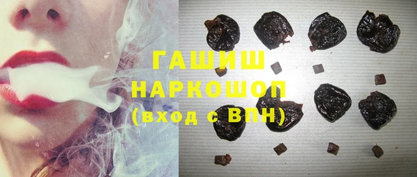 каннабис Осинники