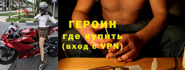 бутират Остров