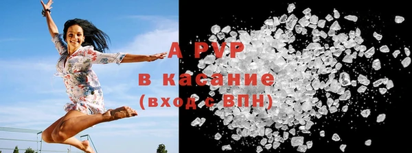 каннабис Осинники