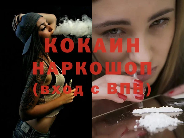 героин Россошь