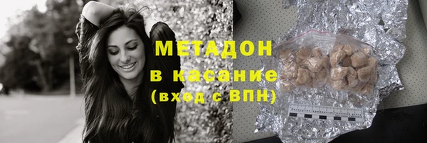каннабис Осинники