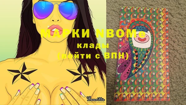 PSILOCYBIN Осташков