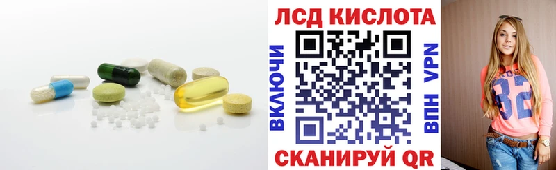 цены   Багратионовск  hydra ссылки  LSD-25 экстази кислота 