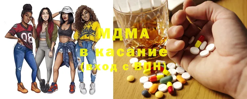 mega ТОР  купить наркоту  Багратионовск  MDMA Molly 