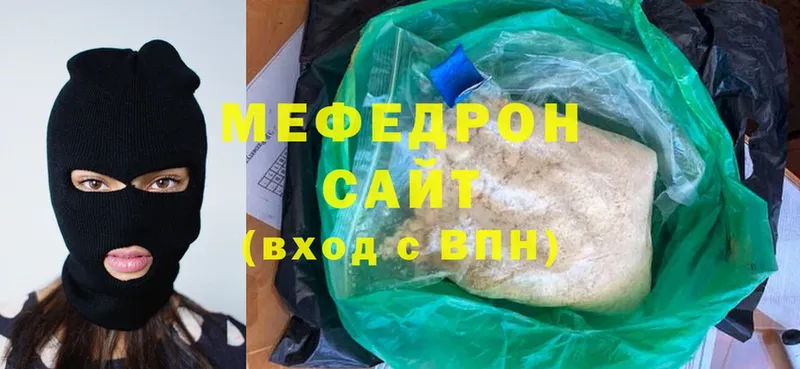 гидра сайт  Багратионовск  Мефедрон мяу мяу  магазин продажи  