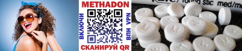 Метадон белоснежный  что такое   Багратионовск 
