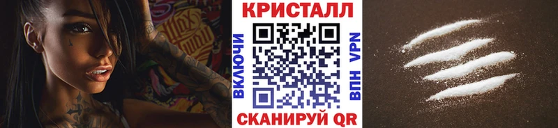 МЕТАМФЕТАМИН Декстрометамфетамин 99.9%  где купить наркотик  Багратионовск 