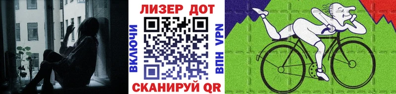 ссылка на мегу зеркало Багратионовск Марки 25I-NBOMe 1,8мг