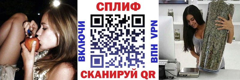 Шишки марихуана планчик  что такое наркотик  кракен ТОР  площадка официальный сайт  Багратионовск 
